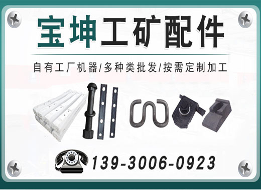 宝坤衡水线上分站